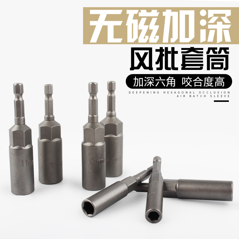 AIR GUN Socket Price & Promotion-Okt 2026 | BigGo Malaysia