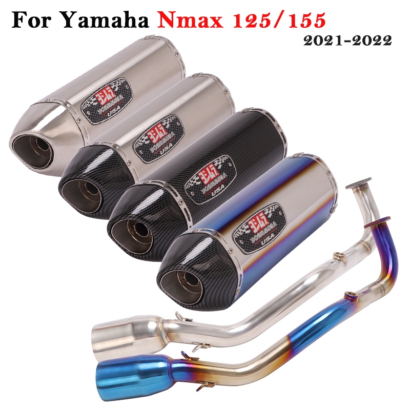 nmax pipe