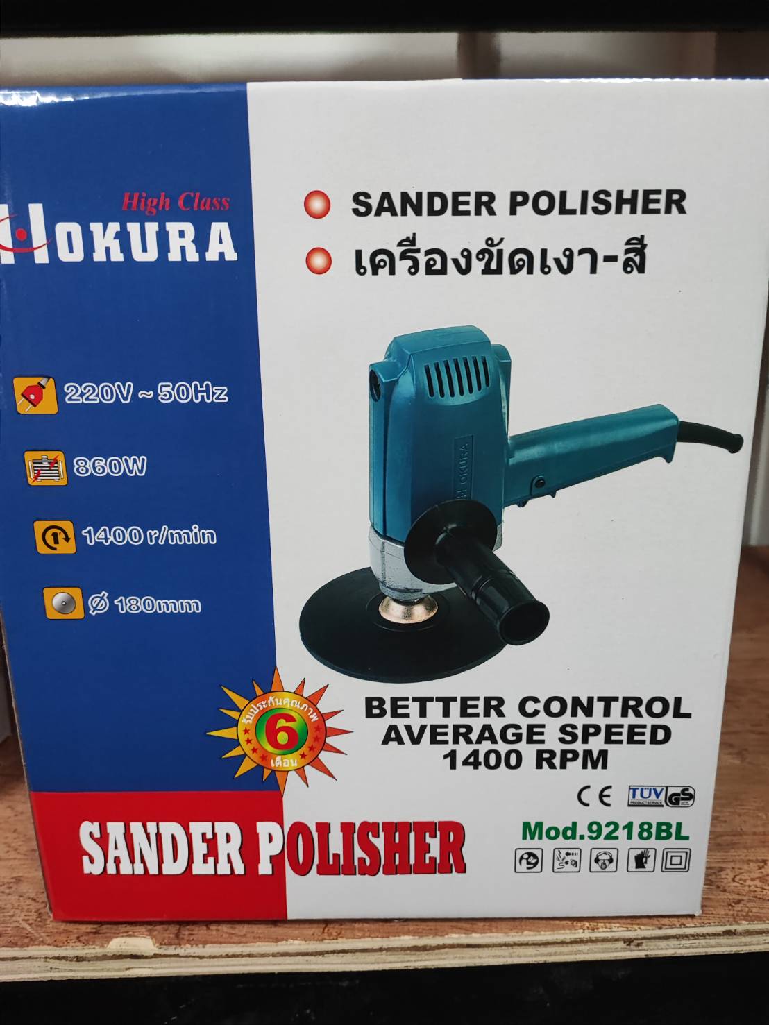 product images