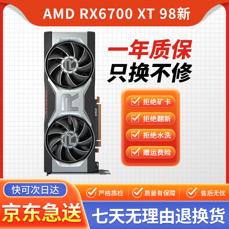 DATALAND AMD RADEON RX 6800 XT 16G X God of War X-SERIAL RX6800 XT RX6800XT RX  6800XT - AliExpress