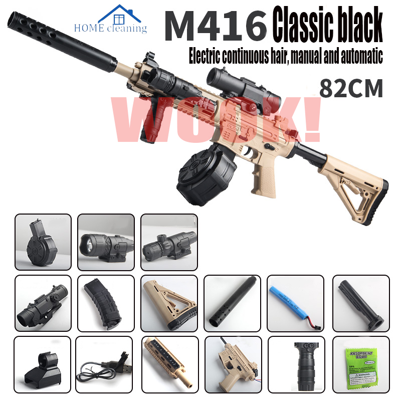 2022 Electric Airsoft Gel Ball Blaster Gun Toys Automatic Air