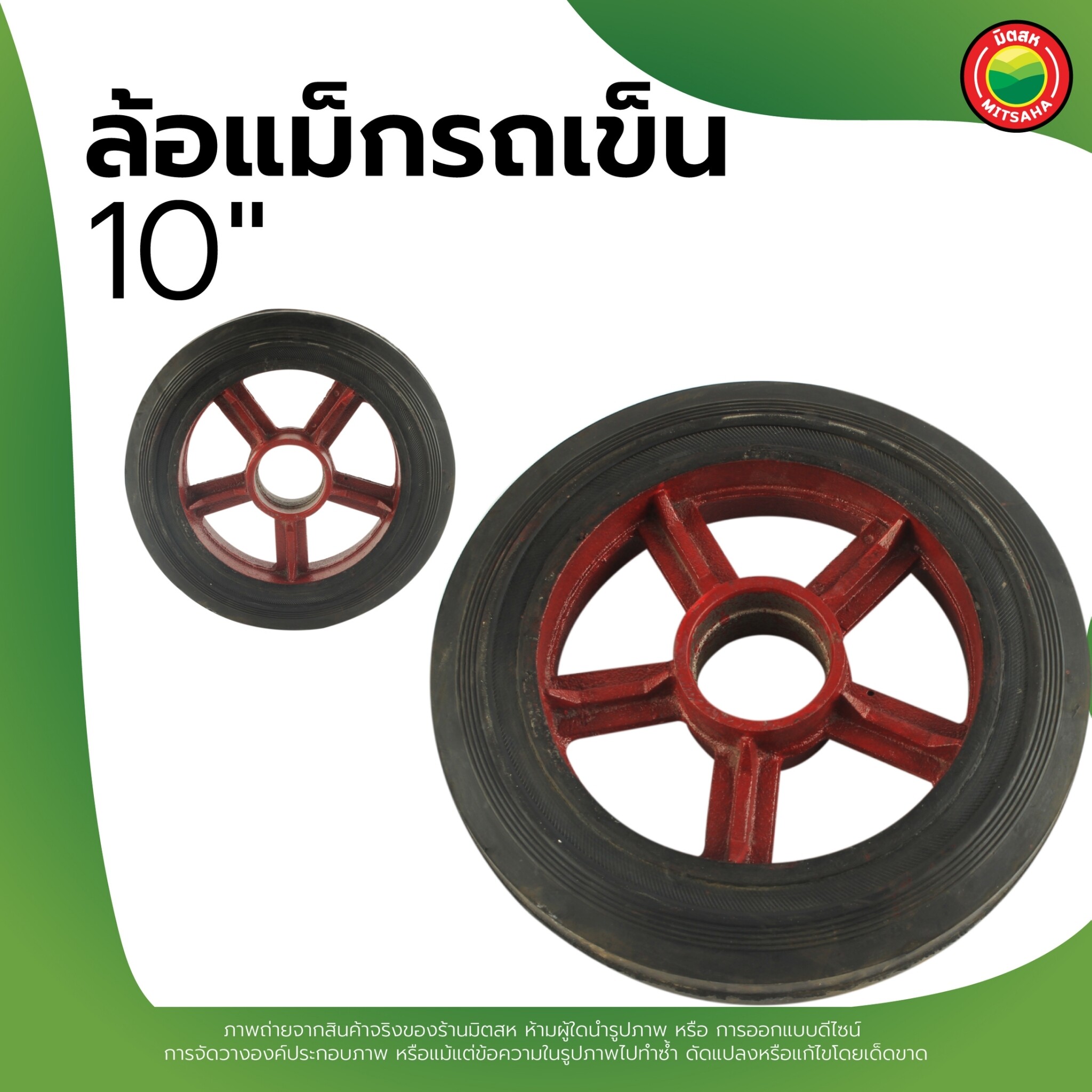 Wheels 2024 BigGo   D5151e5c447924c51c95c1c4f20574ba 