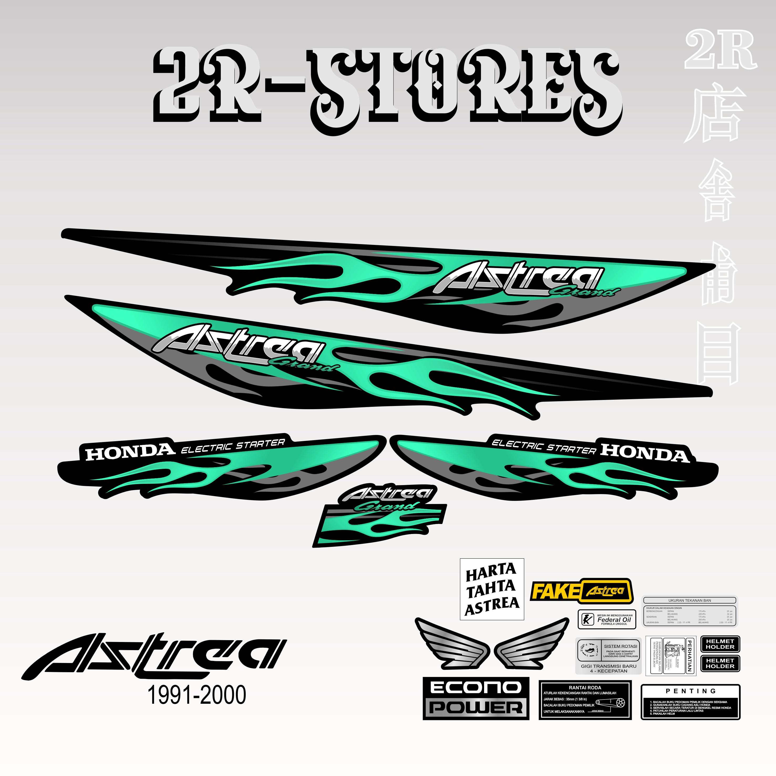 Harga astrea grand sabit sticker Terbaru Okt 2026 | BigGo Indonesia