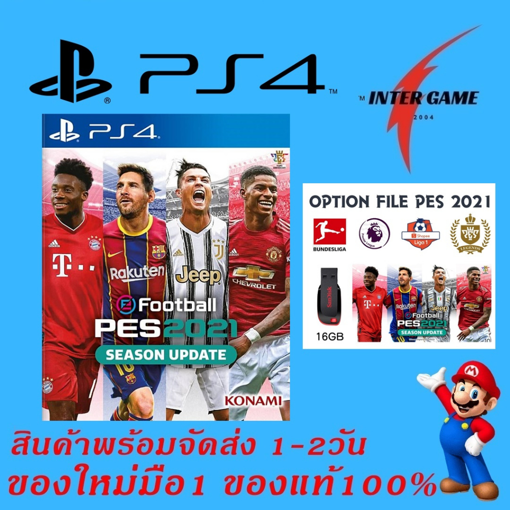 💥NEW HOT💥 (PC GAME) PES 2017 + NEW SEASON PATCH 2024 - DVD,PENDRIVE