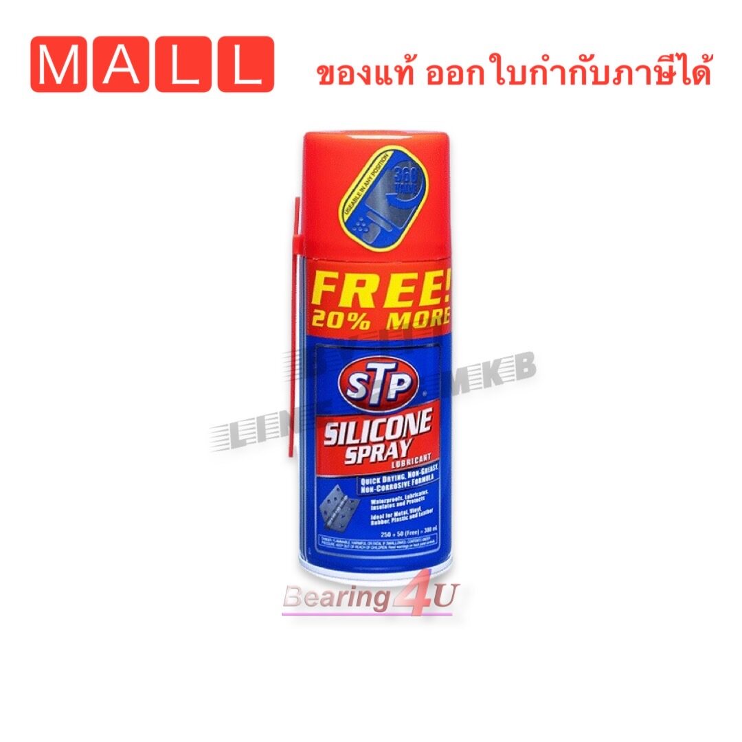 Silicone Spray Lubricant Multi Purposes Silicone Spray Car Rubber