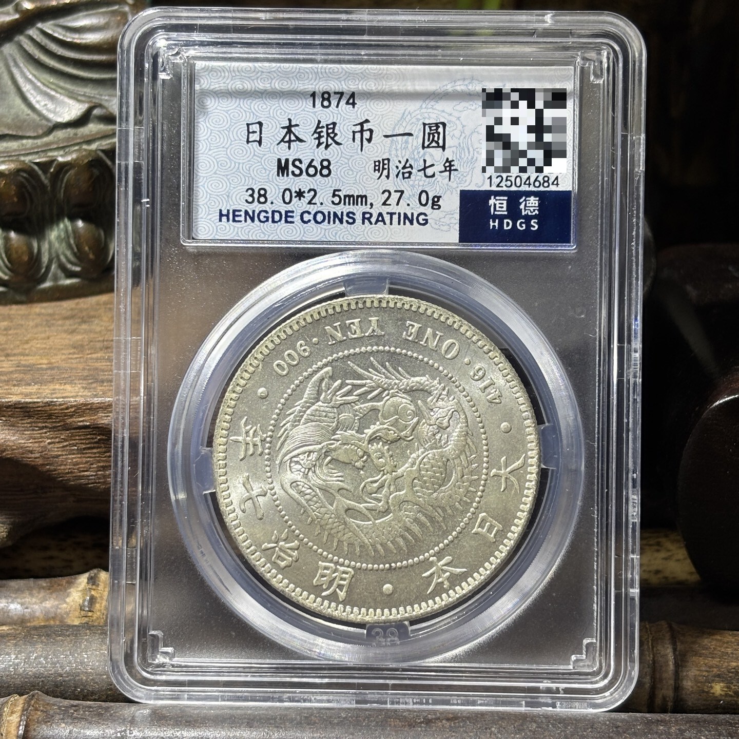 明治七年龍銀的價格推薦- 2026年6月| 比價比個夠BigGo