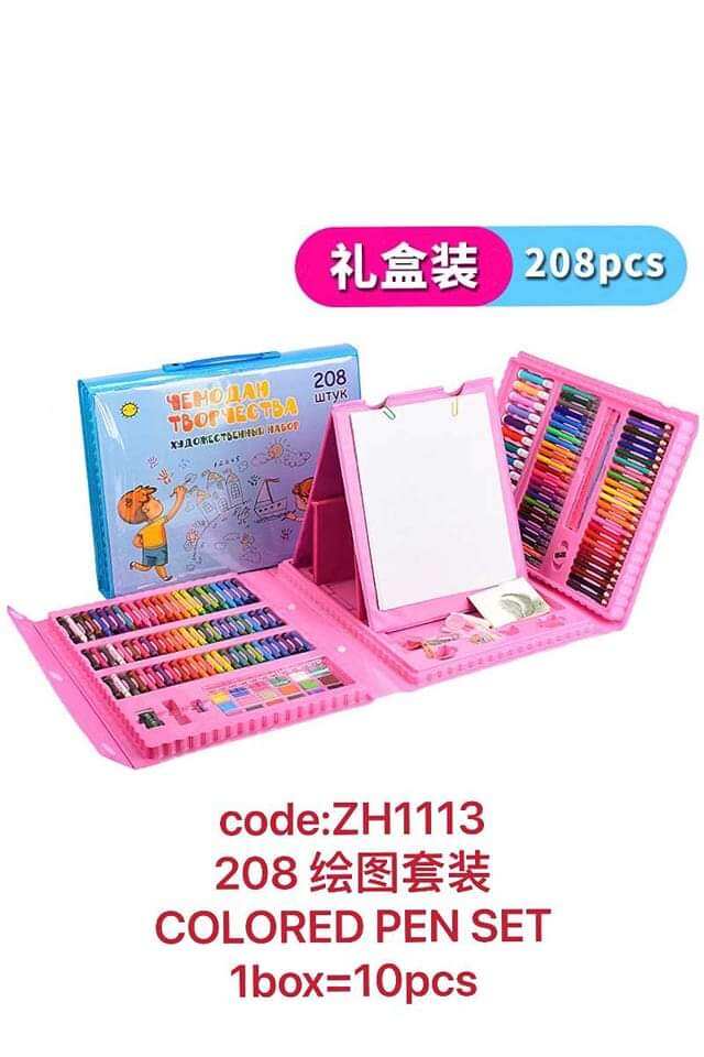 NEW!! 168 PCS Kids Super Mega ART Coloring Set