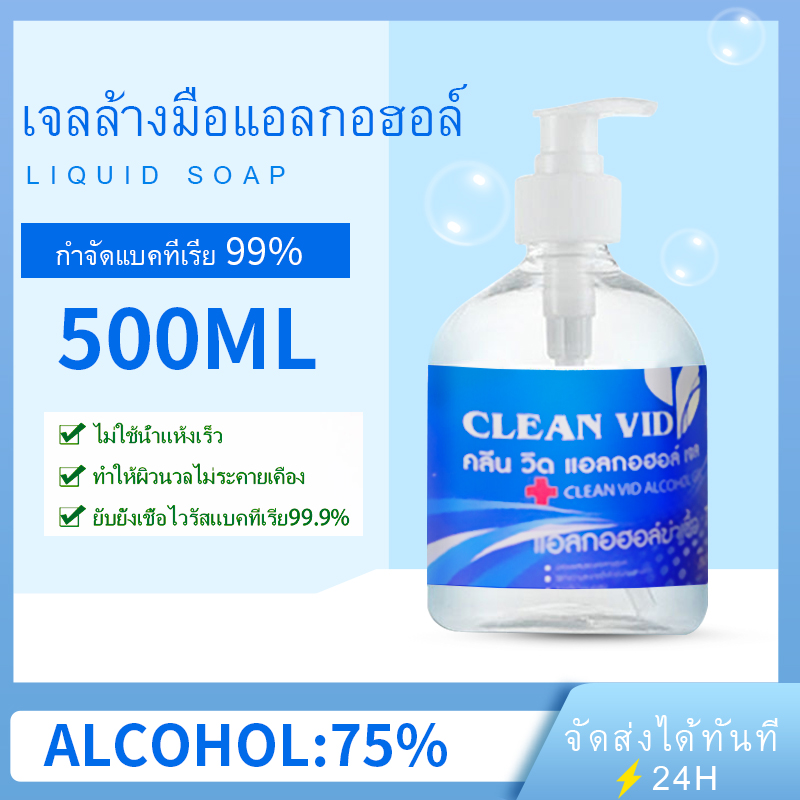 Aquamed ถูกที่สุด พร้อมโปรโมชั่น มี.ค. 2024|BigGoเช็คราคาง่ายๆ