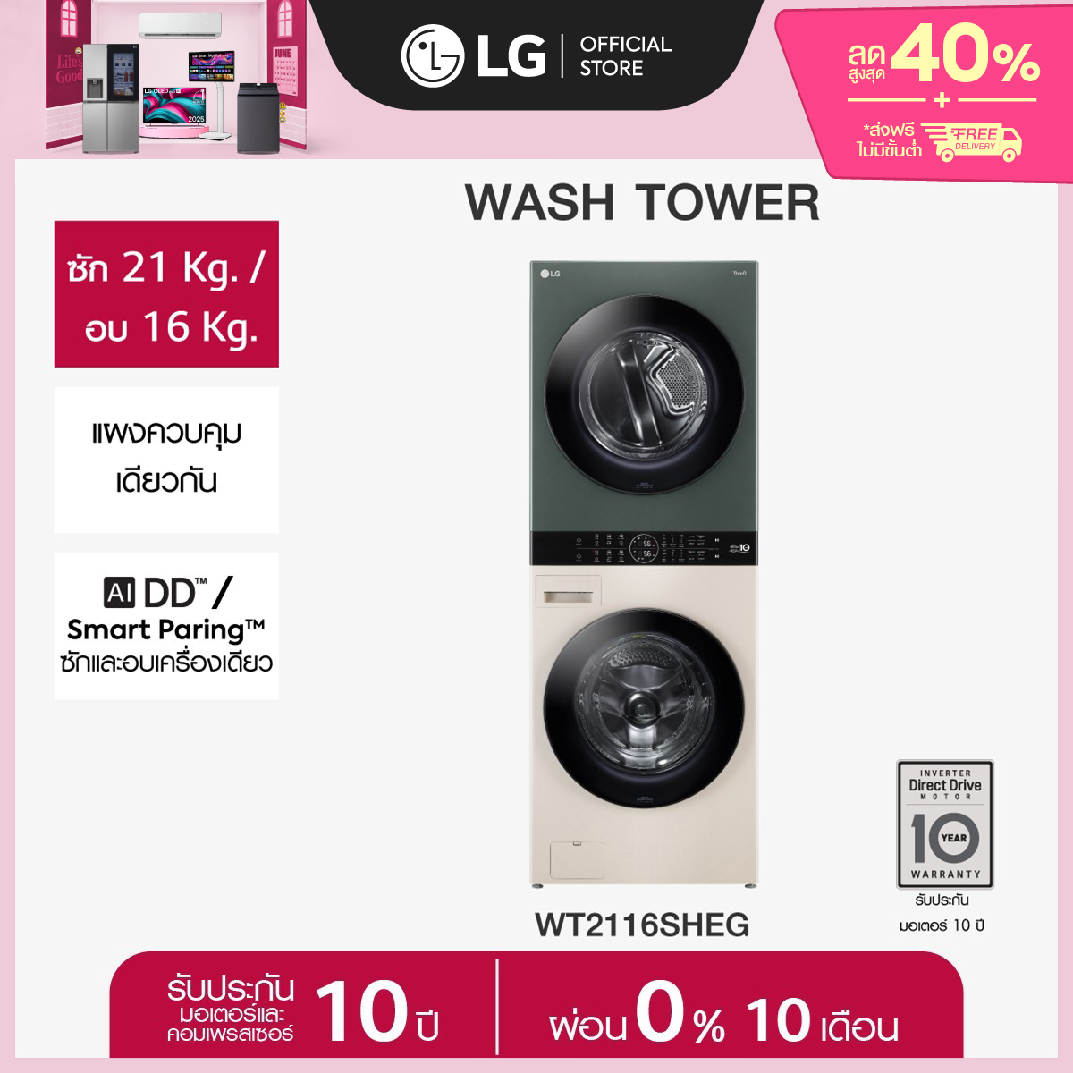 product images