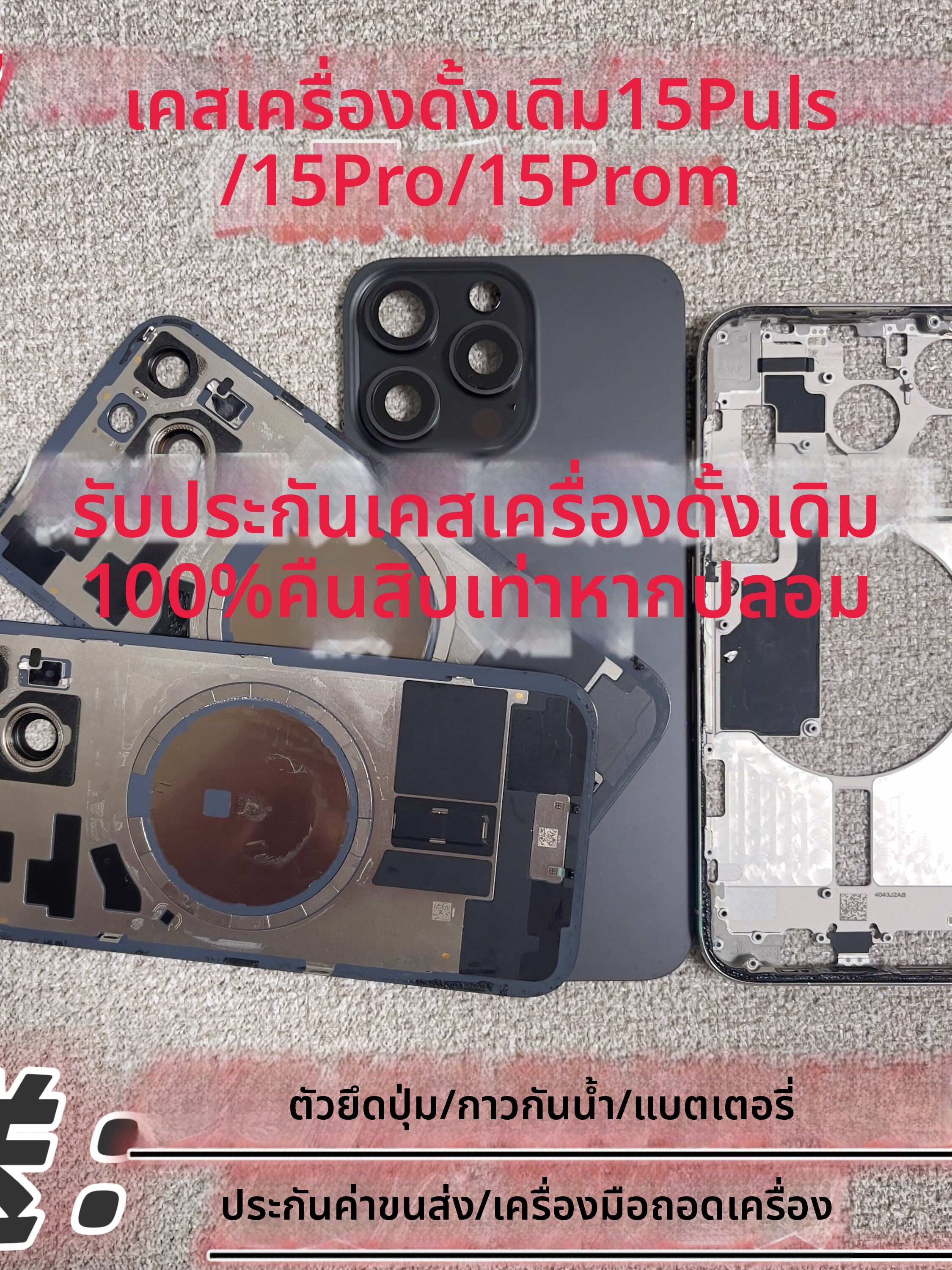 product images