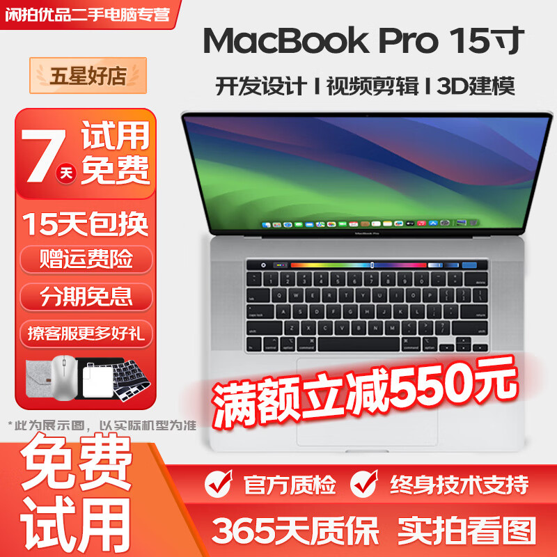 product images