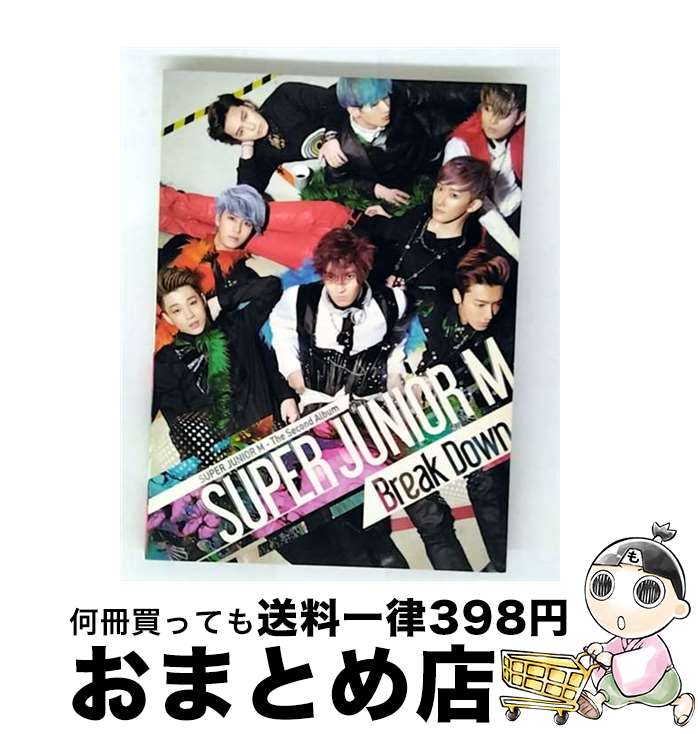 super junior mの価格比較なら-2025年8月 | BigGo日本