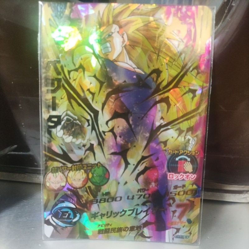 EVT2-SEC 孫悟空 台湾版 EVT2-SEC 孫悟空 台湾版 七龍珠隱藏卡悟空的