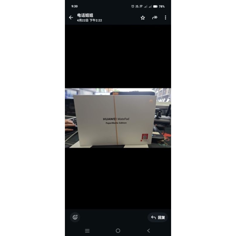 huawei matepad papermatte Price & Promotion-Okt 2026 | BigGo Malaysia