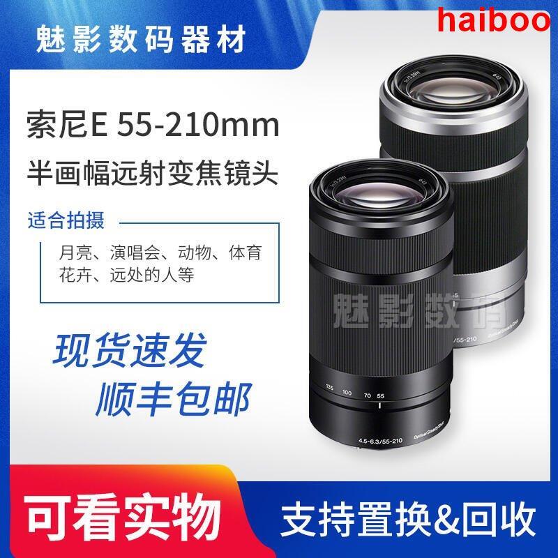カメラ その他 Sony 210mm在拍賣的價格推薦- 2023年4月| 比價比個夠BigGo