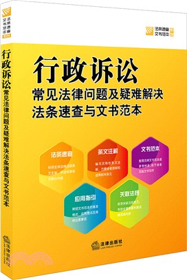 行政訴訟文書的價格推薦- 2023年11月| 比價比個夠BigGo