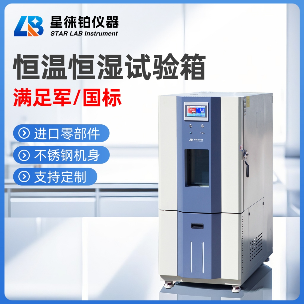 humidity chamber Price & Promotion-Okt 2026 | BigGo Malaysia