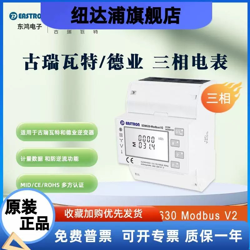 growatt three phase METER Price & Voucher Sep 2026 | BigGo Philippines