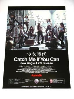 少女時代Catch ME IF YOU CAN的價格推薦- 2026年9月| 比價比個夠BigGo