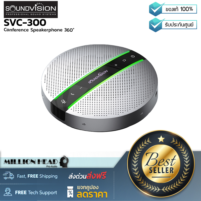 Svc-300 ถูกที่สุด พร้อมโปรโมชั่น ส.ค. 2023|BigGoเช็คราคาง่ายๆ