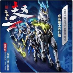 摩動核MNP-XH05的價格推薦- 2026年10月| 比價比個夠BigGo