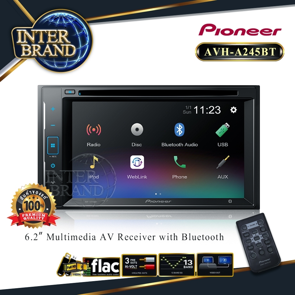 AVH-A245BT ถูกที่สุด พร้อมโปรโมชั่น ส.ค. 2023|BigGoเช็คราคาง่ายๆ