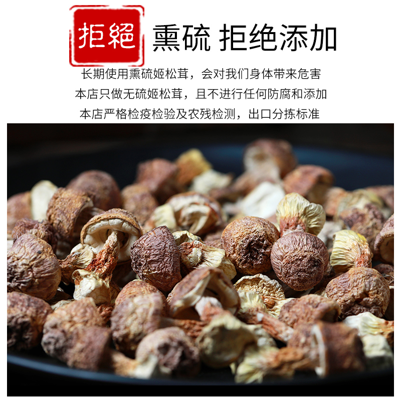 Matsutake Price & PromotionSep 2023BigGo Malaysia