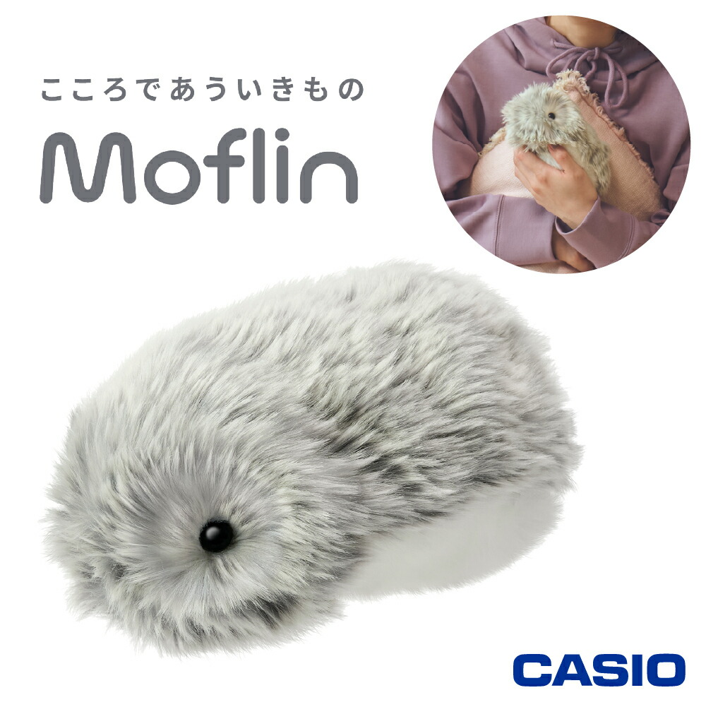 Moflin カシオ モフリン AI ペットロボットの価格比較なら-2025