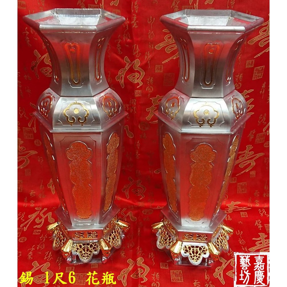 錫製花瓶的價格推薦- 2026年2月| 比價比個夠BigGo