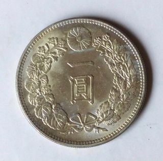 日本龍銀明治36年一圓的價格推薦- 2026年7月| 比價比個夠BigGo