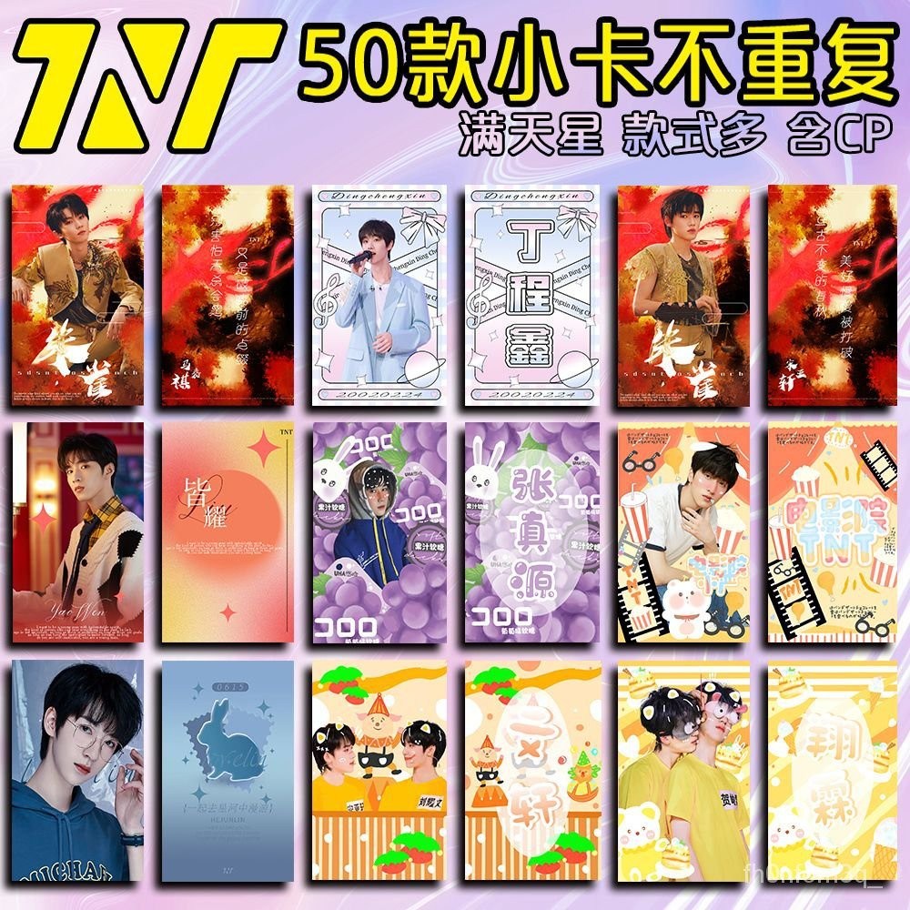 时代少年团 宋亚轩 小卡 宋亚轩官方小卡合集图片- 抖音