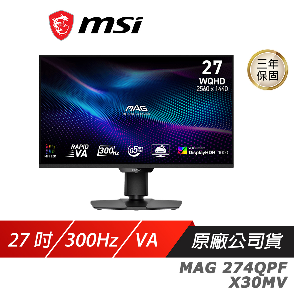 mag 274qpf x30mv的價格推薦- 2026年5月| 比價比個夠BigGo