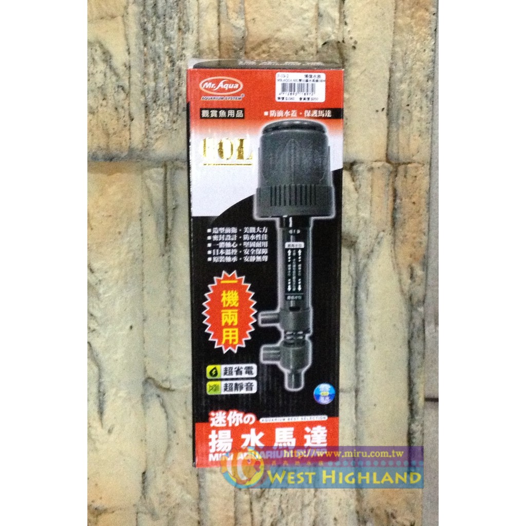 雙出揚水馬達的價格推薦- 2026年1月| 比價比個夠BigGo