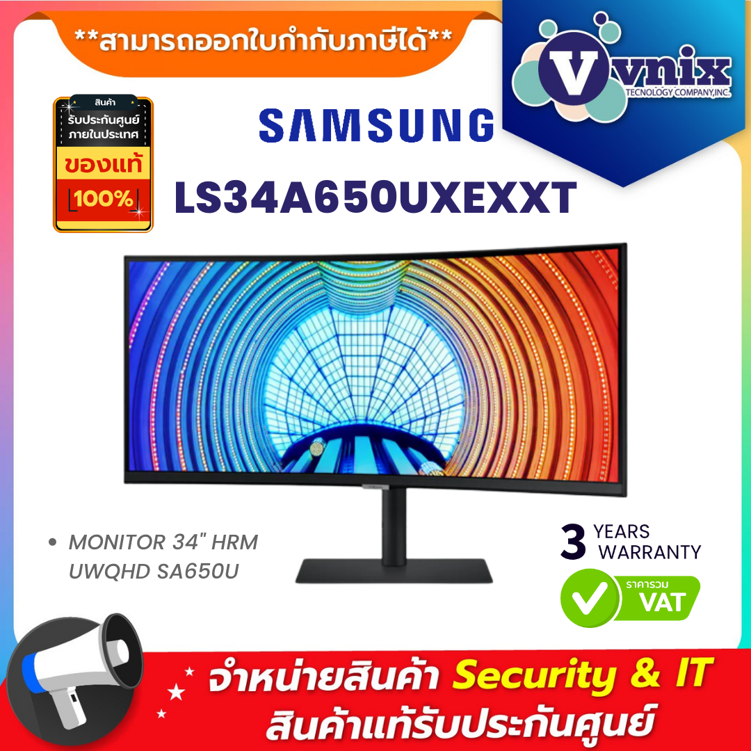 LS34A650U ถูกที่สุด พร้อมโปรโมชั่น ก.พ. 2023BigGoเช็คราคาง่ายๆ