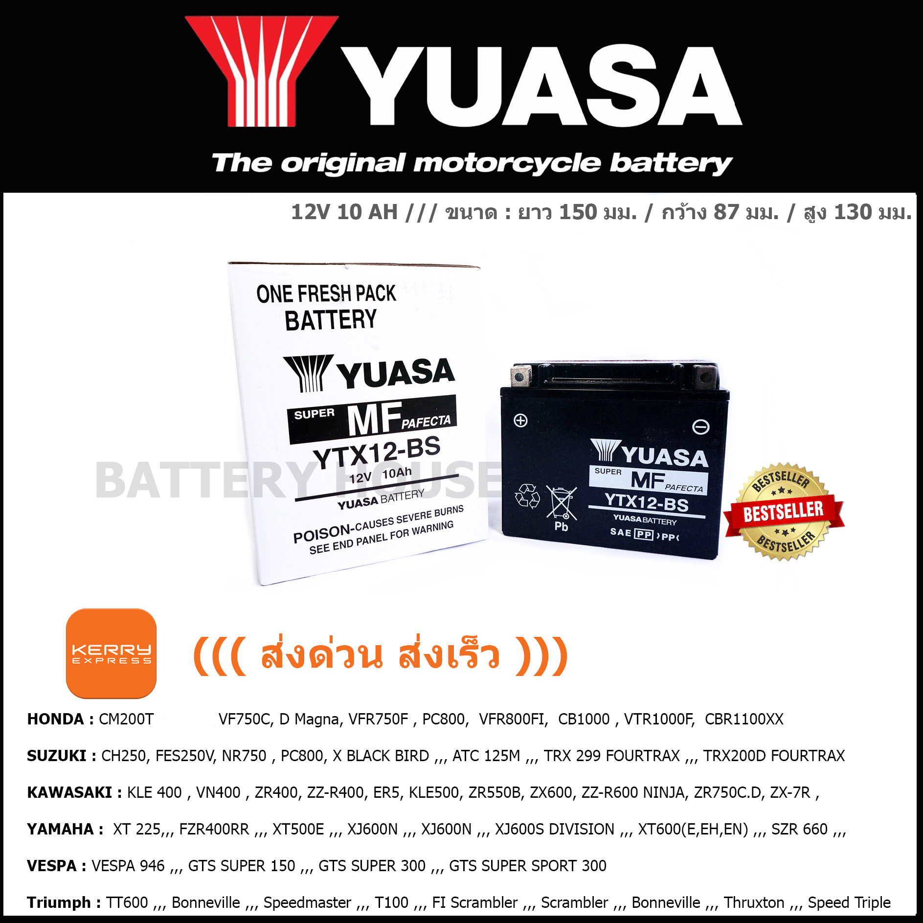 product images