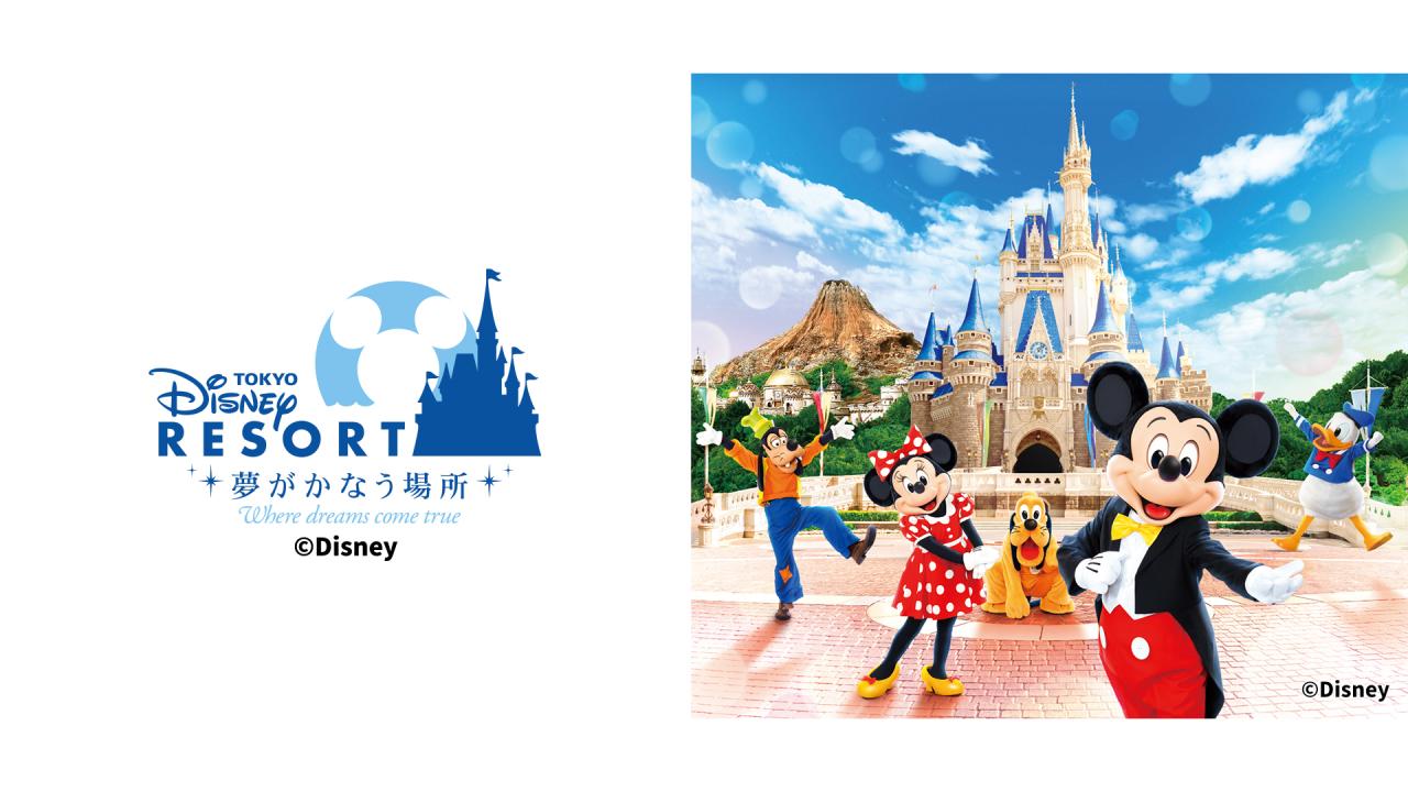 Tokyo Disney Resort的價格推薦- 2023年9月| 比價比個夠BigGo