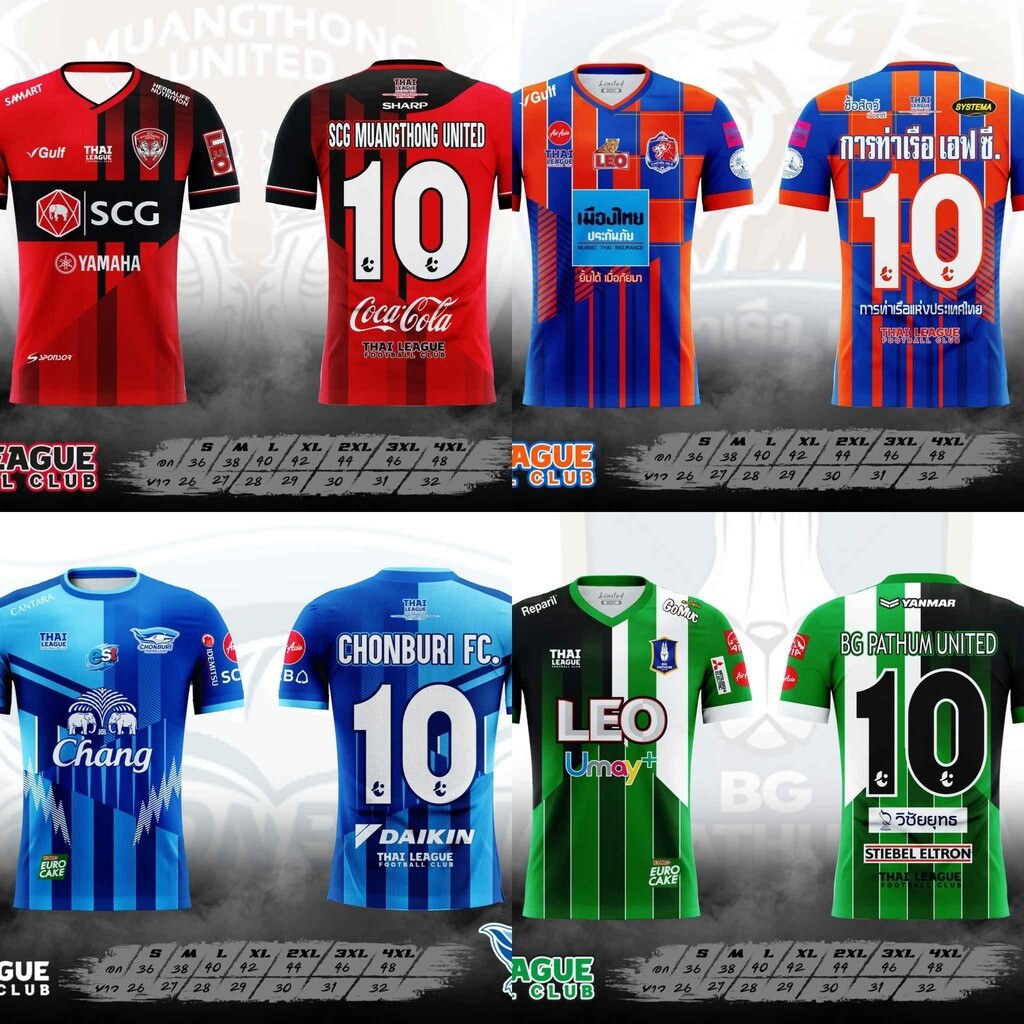 เสื้อฟุตบอลไทยลีกผู้ชาย ถูกที่สุด พร้อมโปรโมชั่น มิ.ย 2023|BigGoเช็ค