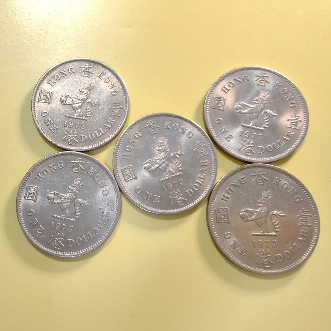 香港舊硬幣一元的價格推薦- 2026年1月| BigGo格價香港站