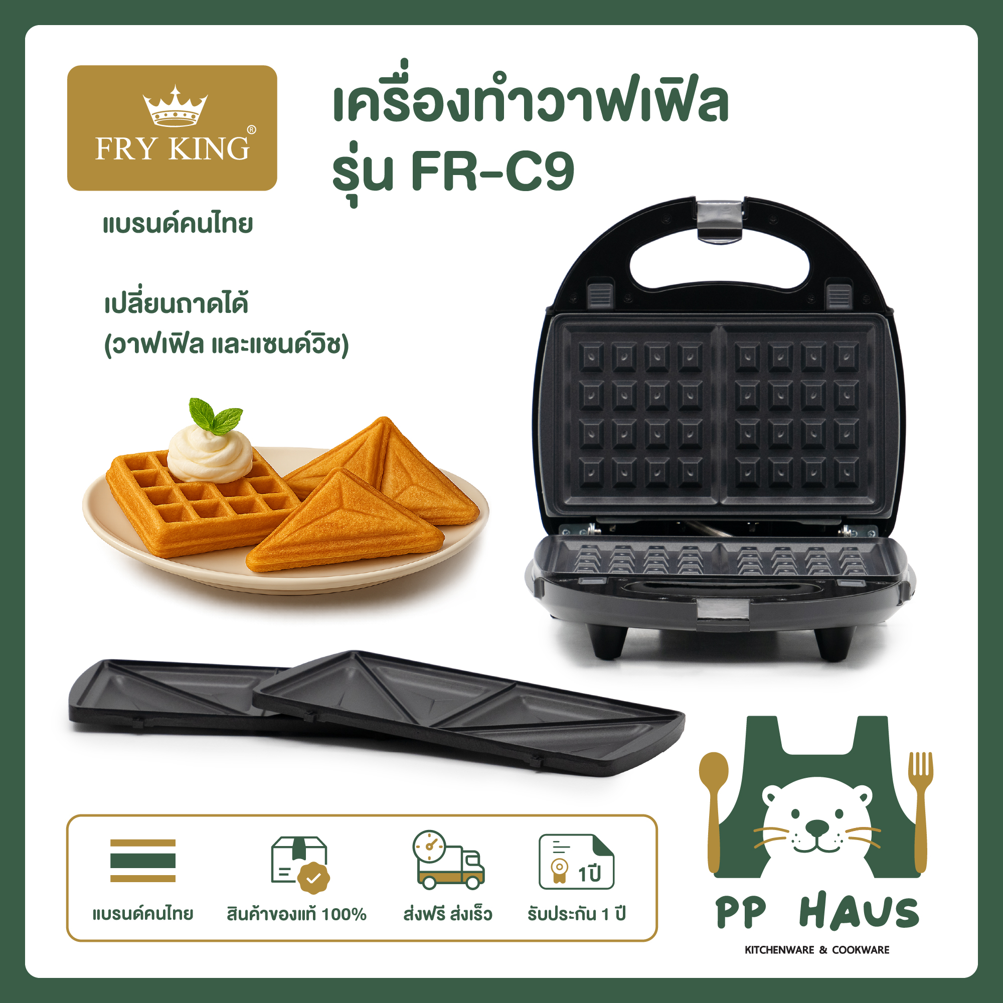 product images
