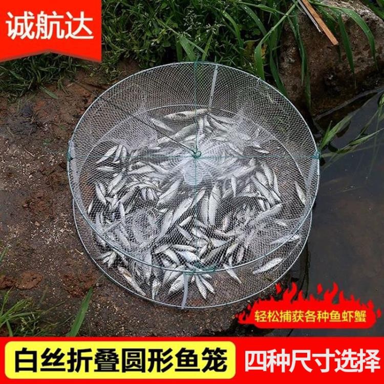 Fishing Net Fishing Creel Tackle Nylon Landing Net Cast Fishing Network Cage