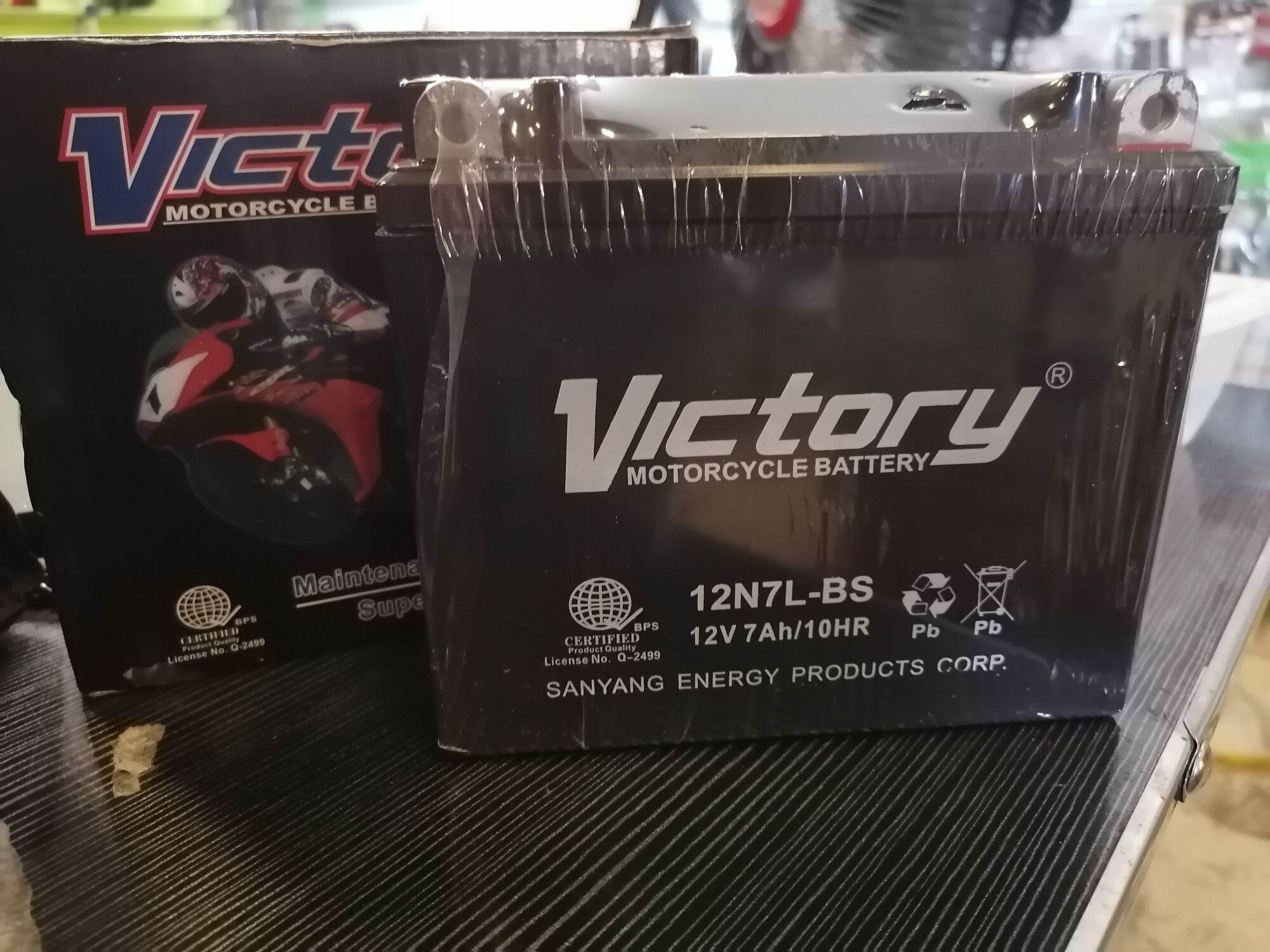 Battery store tmx 125