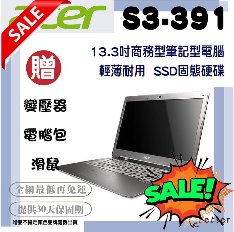 薄型カメラ内蔵/13.3型/ノートPC/Win10/新品SSD256GB/4GB/高性能2世代