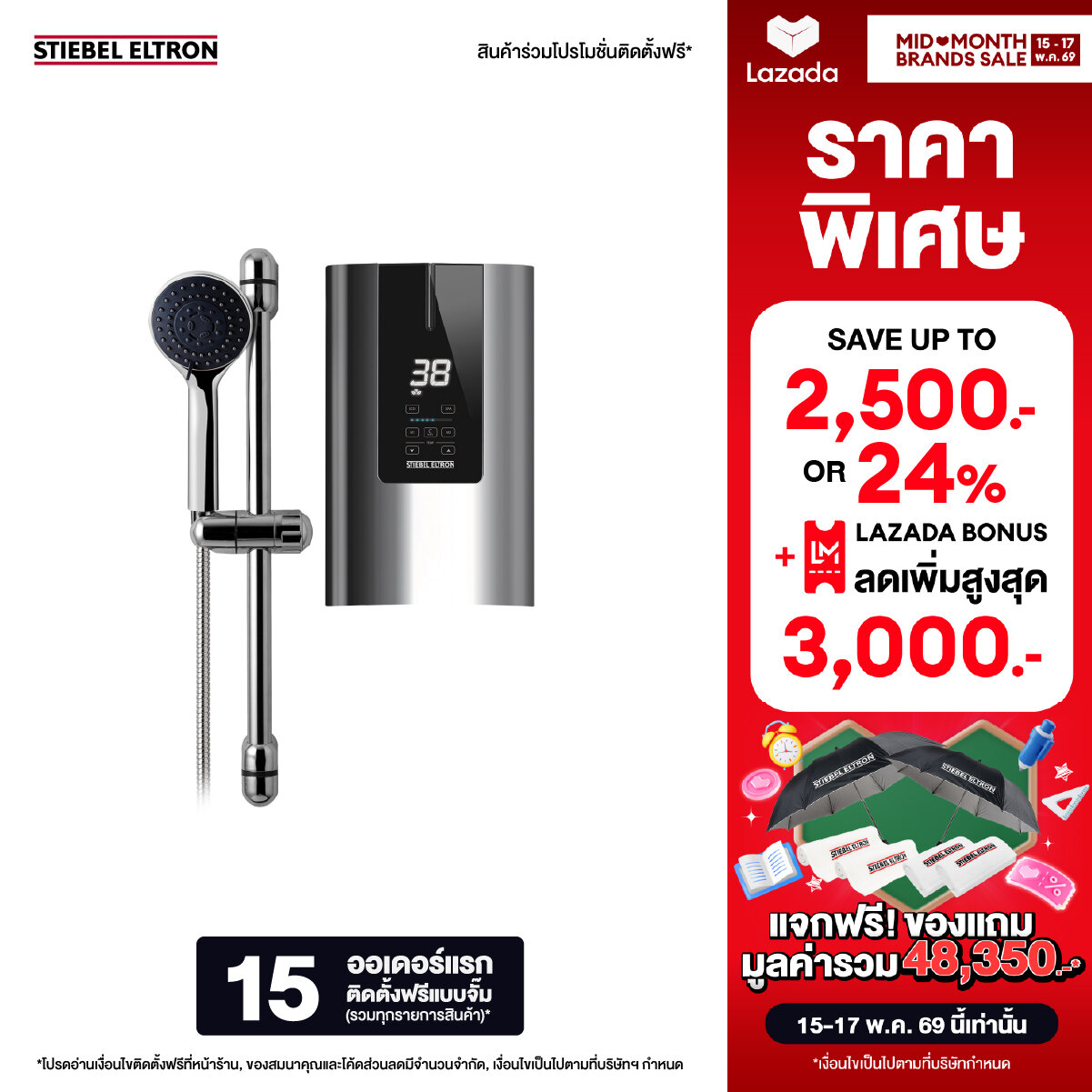 product images