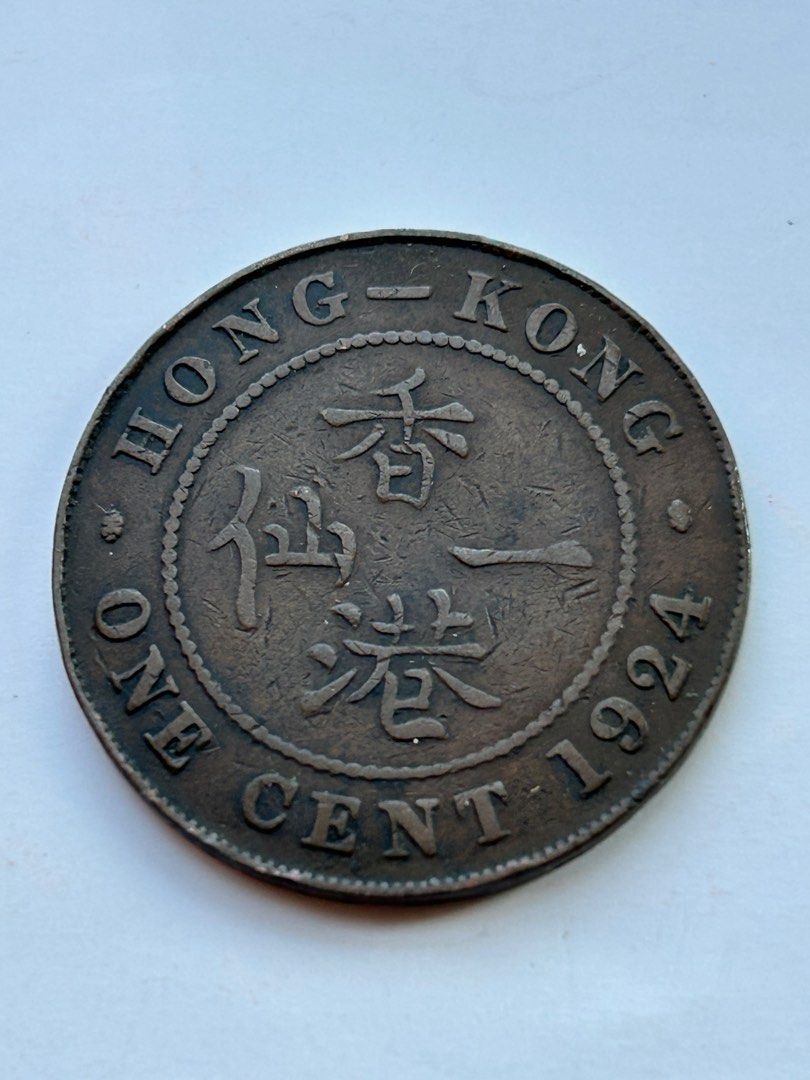 1924一仙的價格推薦- 2026年1月| BigGo格價香港站