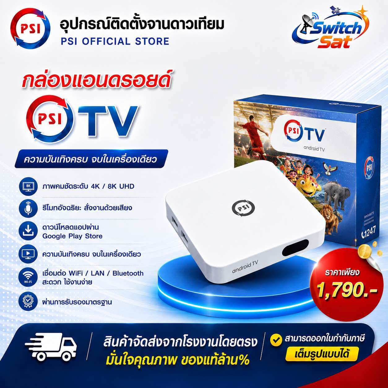 product images