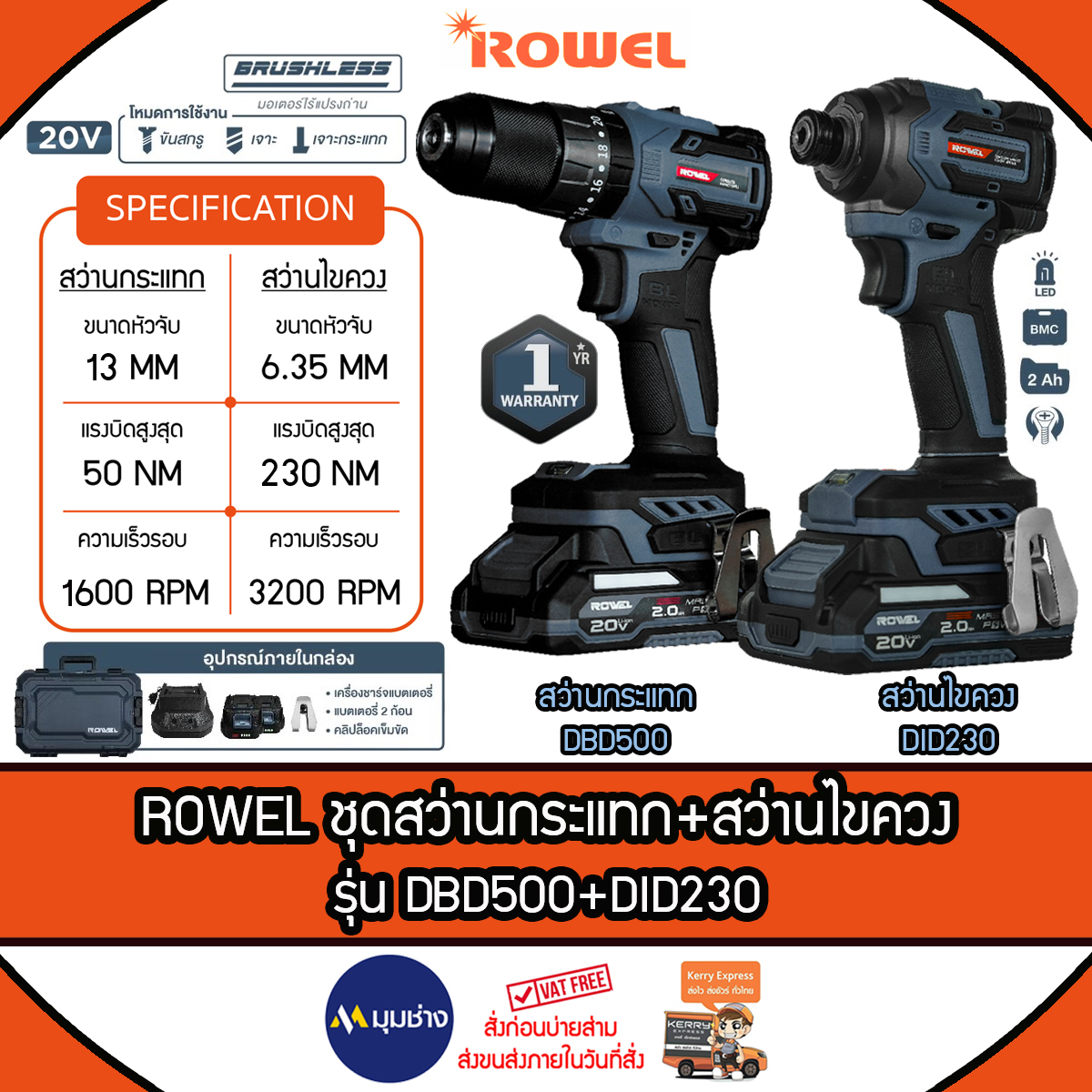 product images